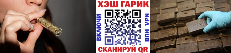 Где купить наркотики Фокино Alpha-PVP  Кокаин  Псилоцибиновые грибы  Канабис  ГАШИШ 