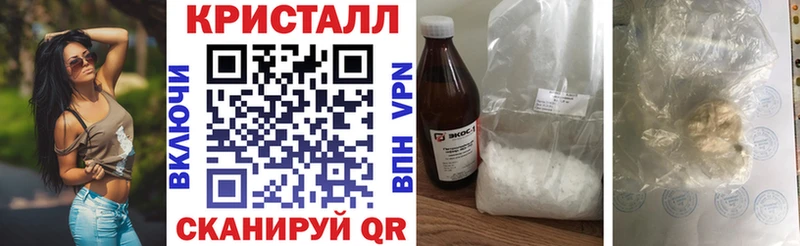 АМФЕТАМИН 97%  Фокино 