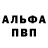 Амфетамин VHQ DEDDY Romer