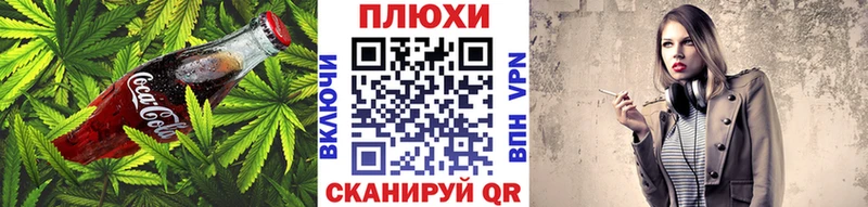Еда ТГК марихуана omg сайт Фокино закладки