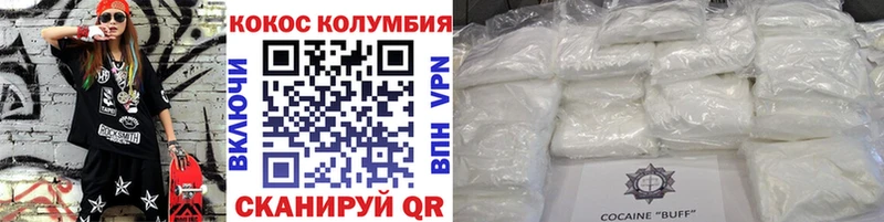 дарк нет клад  Фокино  Кокаин Перу  где продают наркотики 