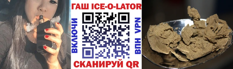 закладки  Фокино  ОМГ ОМГ рабочий сайт  ГАШ гарик 