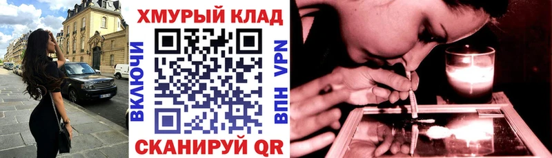 Героин белый  Фокино 
