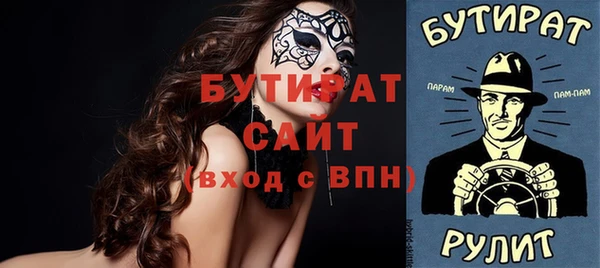 герыч Горнозаводск