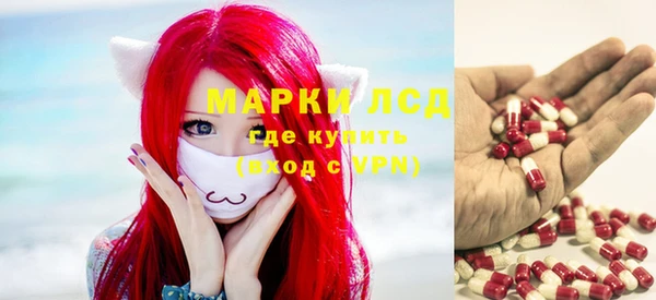 гашишное масло Дмитровск