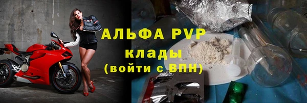 альфа пвп Гусиноозёрск