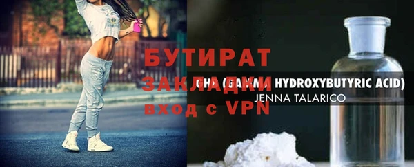 Альфа ПВП Горняк