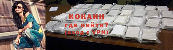 прущая мука Горно-Алтайск