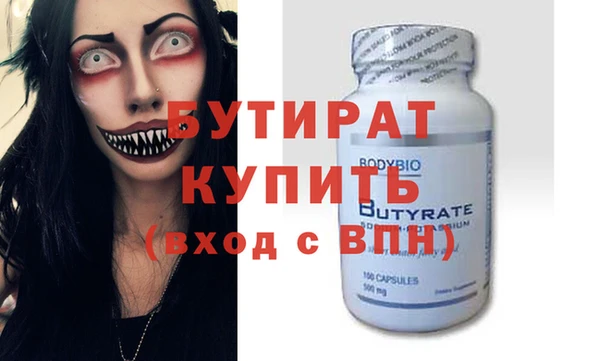 бутик Дмитров