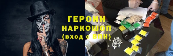 прущие грибы Гусь-Хрустальный