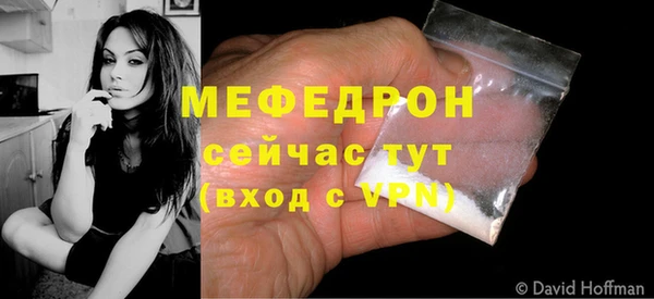 кокаин премиум Гусев