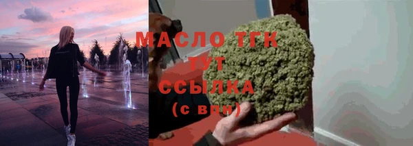 кокаин премиум Гусев
