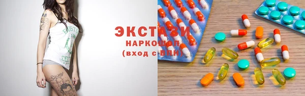 Альфа ПВП Горняк