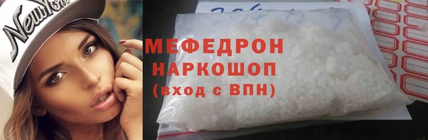 кокаин премиум Гусев