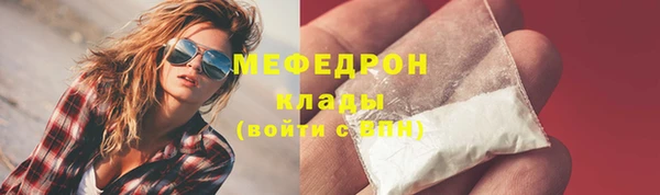 альфа пвп Гусиноозёрск