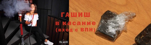 прущая мука Горно-Алтайск