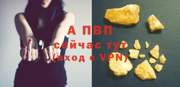 кокаин премиум Гусев