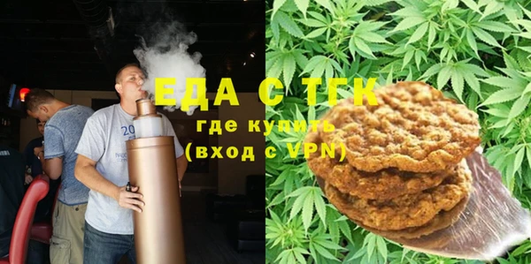 альфа пвп Гусиноозёрск