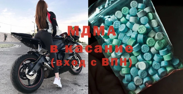 герыч Горнозаводск