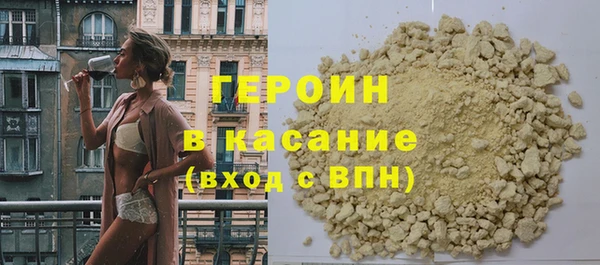 альфа пвп Гусиноозёрск