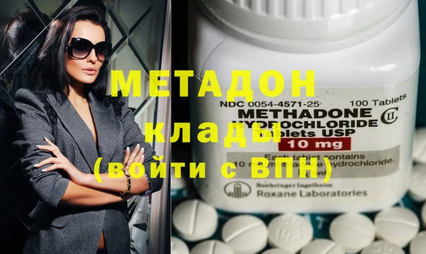 кокаин премиум Гусев