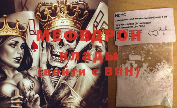 прущие грибы Гусь-Хрустальный