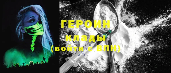 кокаин премиум Гусев
