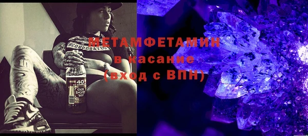 кокаин премиум Гусев