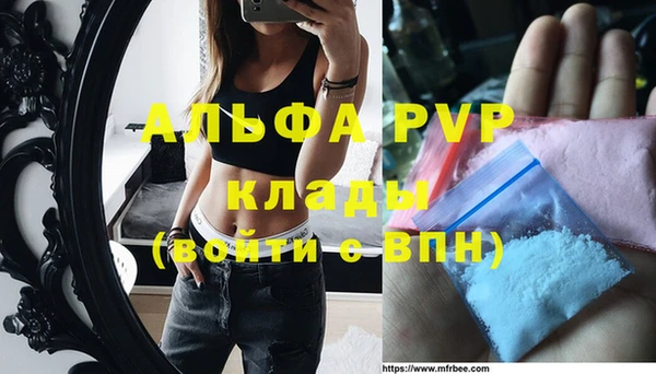герыч Горнозаводск