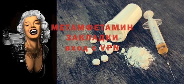 герыч Горнозаводск