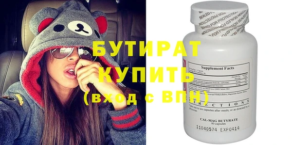 прущие грибы Гусь-Хрустальный