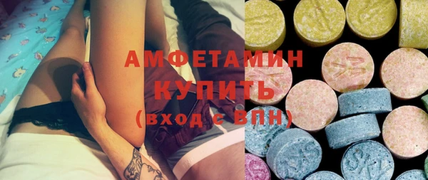 герыч Горнозаводск