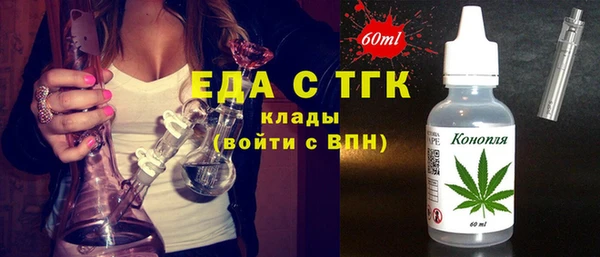прущие грибы Гусь-Хрустальный