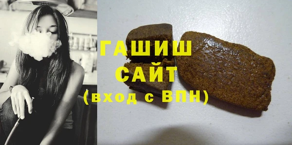 прущие грибы Гусь-Хрустальный