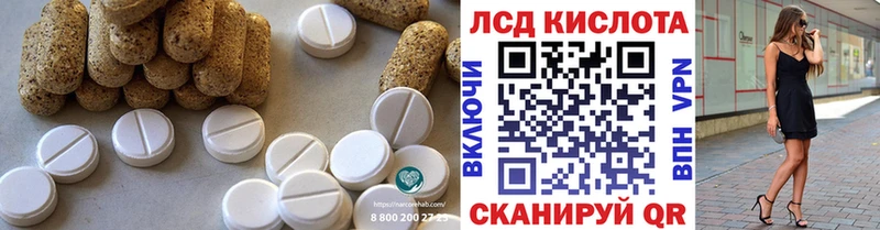 ЛСД экстази ecstasy  наркошоп  Фокино 