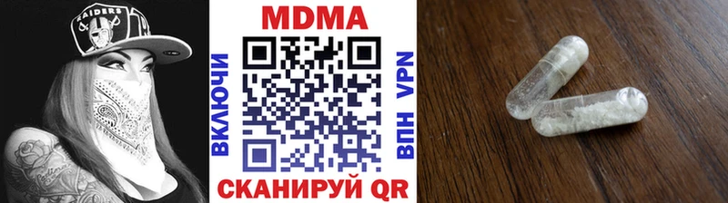 MDMA молли  где купить наркотик  Фокино 