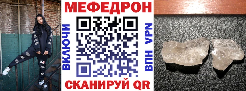 наркота  Фокино  МЕФ VHQ 