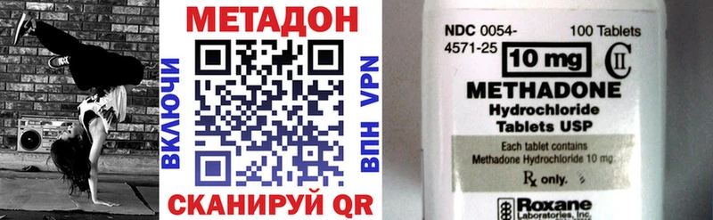 МЕТАДОН мёд  наркошоп  Фокино 