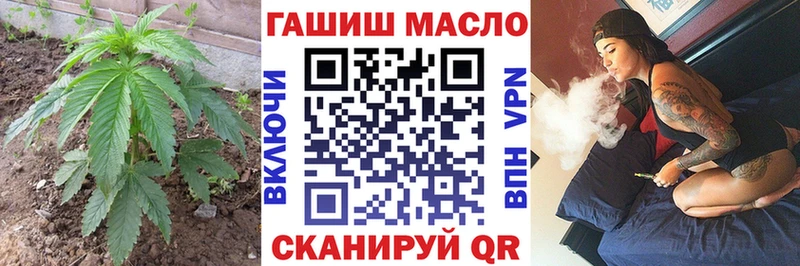 Дистиллят ТГК вейп с тгк  Фокино 